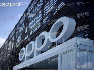 OPPO广东移动通信