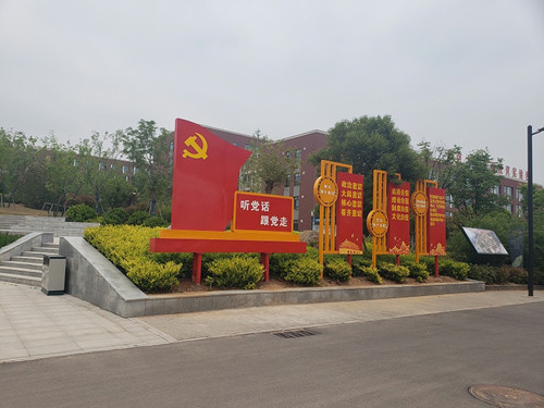 学校标识牌设计