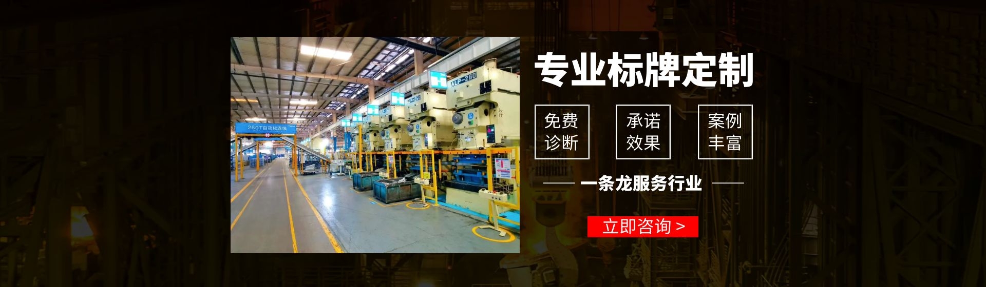 标识标牌定制