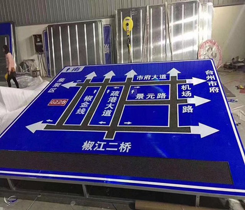 交通标志标牌制作要求