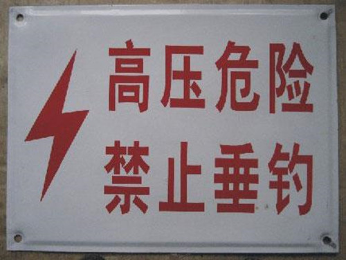 不锈钢标牌