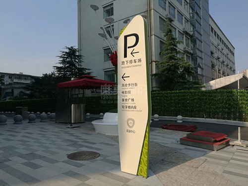 商场导视系统