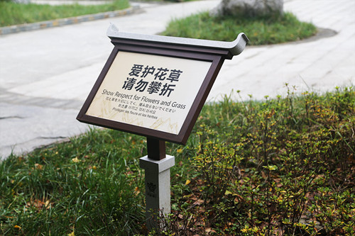 重庆标识