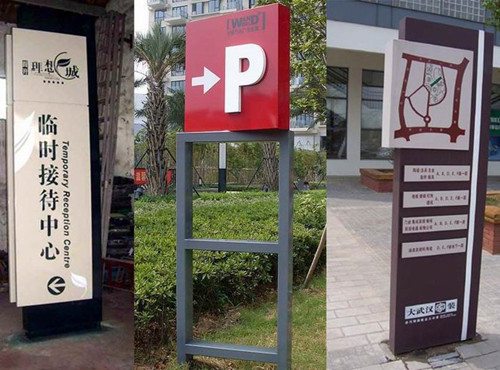 标识行业未来的发展趋势如何？