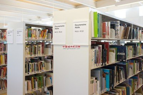 图书馆标识标牌制作