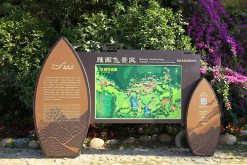小区标识标牌