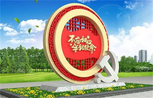 建党标志