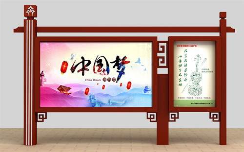 宣传栏标识标牌
