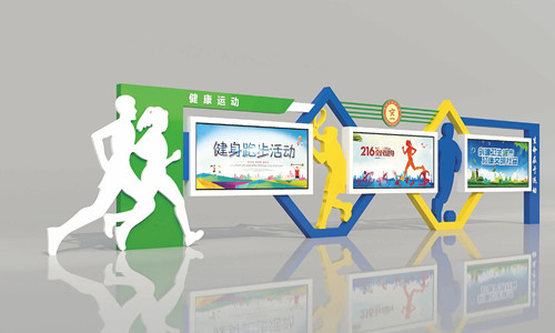 宣传栏标识标牌制作